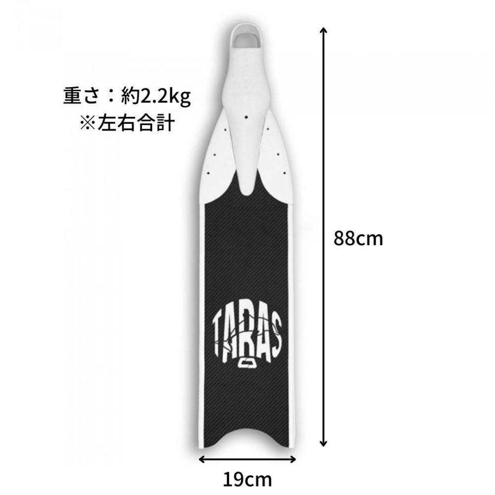 フリーダイビングのためのモノフィン＆ロングフィン！【タラス